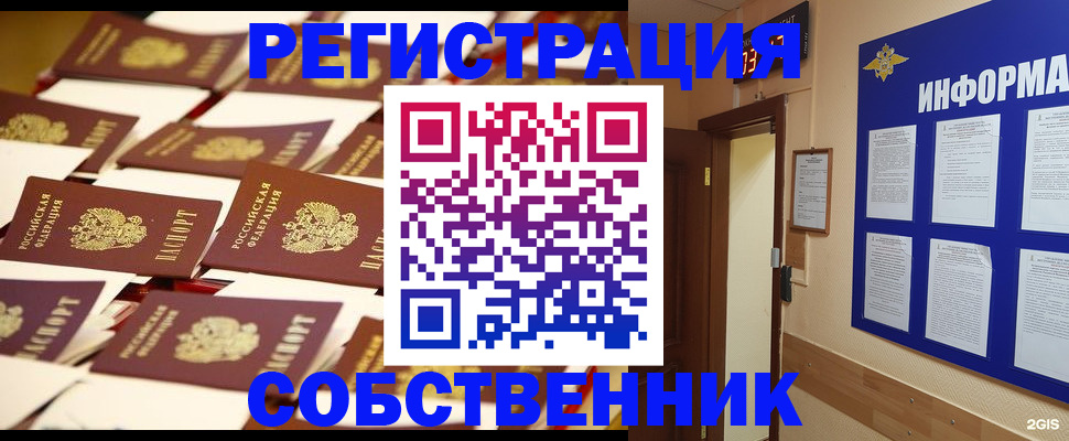 пропишу в квартире в Рязани