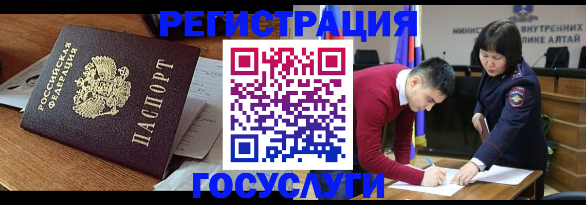 прописка в Рязани