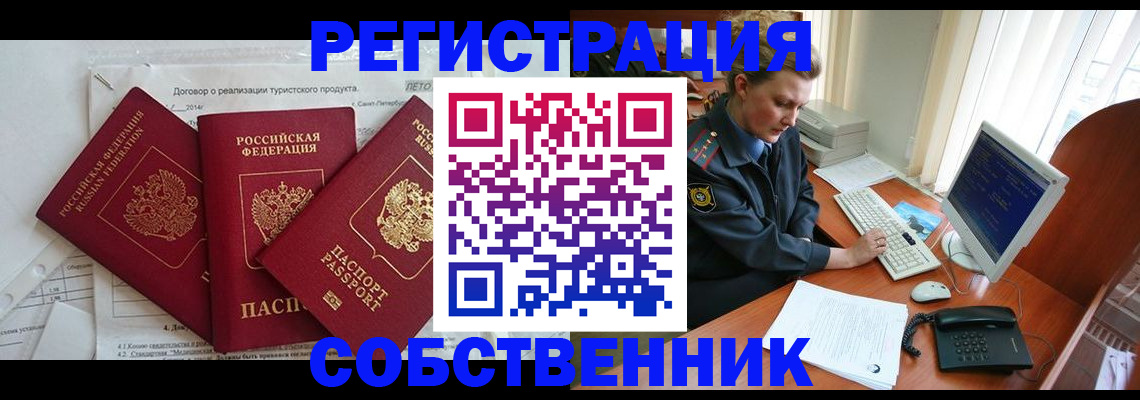 регистрация для школы в Рязани